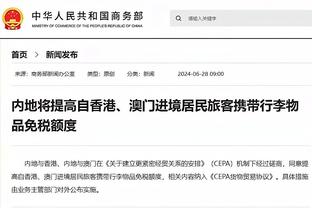 开云登录入口网页版官网下载截图4